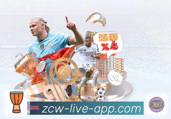 体育平台欢迎图